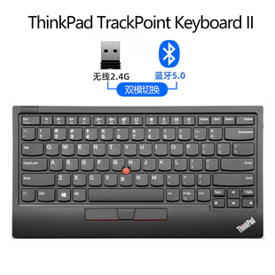 thinkpad小红点无线蓝牙双模键盘5.0无线可充电多功能便携usb，有线指点杆键盘0b47190手机平板微软4y40x49493