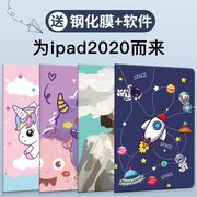 2018iPad保护套2017平板Air2苹果6迷你2壳派ipaid六代mini4/5