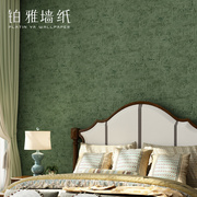 复古绿色墙纸非自粘纯色素色，砖红色美式卧室客厅背景墙壁纸高级感