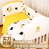 棉婴儿床床围栏软包防撞宝宝床围婴儿床上用品套件床靠床护围