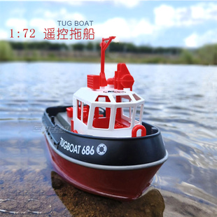 迷你遥控拖船充电高速快艇轮船，无线电动男孩儿童，水上玩具船模型