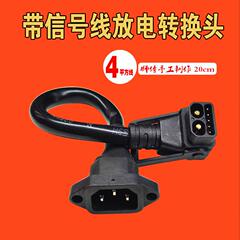 畅销南都锂电池2+5连接线公母插头插座放电转R换头雅迪电动车国标