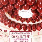 婚房装饰10寸2.2克石榴红乳胶气球 派对场景布置双层宝石红气球