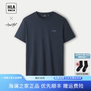 HLA/海澜之家经典圆领短袖T恤舒适弹力左胸字母印花上衣情侣男女