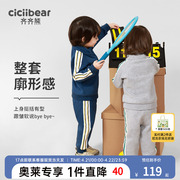 齐齐熊男童运动套装宝宝运动服两件套儿童卫衣裤子秋款小童上衣