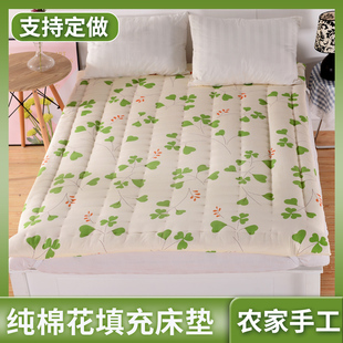 棉花床垫棉花垫被棉垫子单双人(单双人)家用宿舍学生榻榻米床加厚褥子