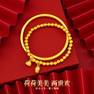 抖音小红书网红同款传承两世欢莲蓬18k黄金手链，24k黄金手镯手环