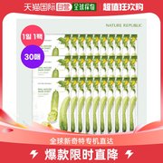 韩国直邮Nature Republic 贴片面膜 真自然面膜黄瓜30片