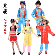 儿童少数民族演出服男女童京族舞蹈服葫芦丝表演服民族风情服装