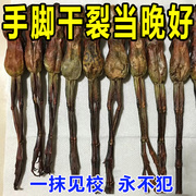 手足裂口干裂修复霜秋冬季指甲缝，干裂手指脱皮开裂脚干裂防皲裂lm