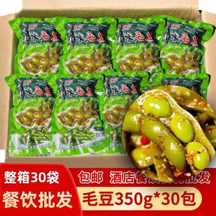 菜鲜优香辣毛豆商用即食湖北特产小吃零食休闲食品卤青毛豆整箱批