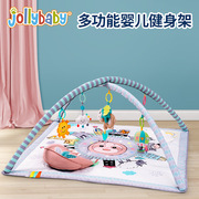 jollybaby婴儿健身架新生儿礼盒装礼物0-12岁爬行垫床挂铃玩