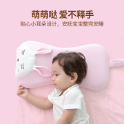 婴幼儿童定型枕头记忆棉夏天透气0-1-2-3岁6个月以上宝宝四季通用