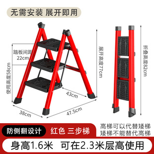 乔迁之喜家用梯子折叠梯伸缩加厚