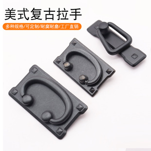 美式复古家具抽屉拉手，欧式仿古床头柜方形双孔，青古铜拉环橱柜把手
