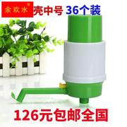绿色装（）泵水器压水器/桶装水手压泵抽水器/压水泵一箱