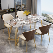 北欧风格现代简约岩板洽谈接待餐桌椅小户型，吃饭桌网红餐厅家具