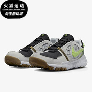 Nike/耐克FREE TERRA VISTA NN灰色荧光绿男子休闲鞋DM0861-002