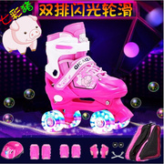 儿童四轮双排闪光轮滑可调带灯溜冰鞋3-6-10岁男女宝宝初学滑冰鞋