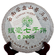 云南龙生普洱茶叶2005年营盘山银毫七子饼干，仓陈年老生茶越陈越香