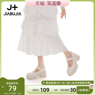 贾不假(贾不假)厚底玛丽珍女鞋小皮鞋女2024春季白色粗跟高跟鞋单鞋女