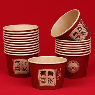 结婚纸碗一次性加厚喜字碗筷婚礼宴席防烫大红色餐具婚庆用品喜碗