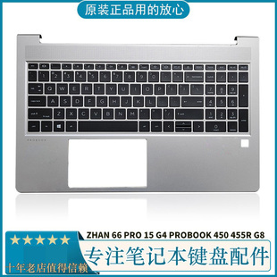 惠普 ZHAN 66 PRO 15 G4 G5 PROBOOK 450 455R G8 G9 C壳键盘