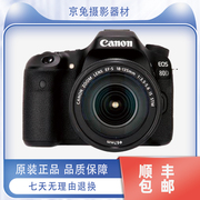 Canon佳能40D 50D 60D 70D 80D女新手入门级二手单反相机高清旅游
