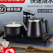 全自动上水电热水壶烧水壶家用功夫泡茶壶办公一体，茶台专用茶艺炉
