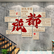 网红打卡背景墙拍照区布置墙面装饰民宿烧烤饭店室内户外墙壁贴纸