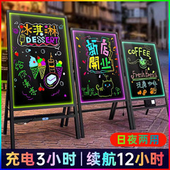 发光黑板荧光板商用led电子广告牌手写闪光小黑板充电闪灯银光屏