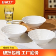 简约纯白8英寸喇叭碗，家用陶瓷大号拌面碗，汤碗创意拉面碗可微波炉