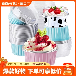 空气炸锅专用锡纸碗可重复使用家用烤箱蛋糕烘焙模具锡纸盒厨房