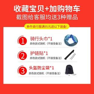 2022款自行车骑行服长袖套装女款山地，公路春夏季防晒透气吸湿排汗