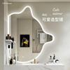 异形浴室镜创意猫智能，卫生间化妆镜贴墙壁挂梳妆台，镜子挂墙式带灯