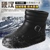 雪地靴男冬季防水中筒靴加厚爸爸防滑短靴保暖中老年户外高帮棉鞋