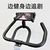 动感单车椭圆机上二合一手机架支架iPad平板夹室内运动健身固定器