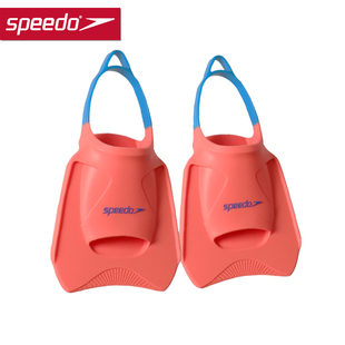 Speedo/速比涛脚蹼 男女自由泳训练专用 蝶泳游泳短脚蹼儿童
