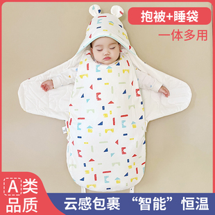 婴儿抱被秋冬款睡袋，两用初生儿防惊跳薄棉春夏包被新生儿纯棉襁褓