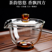 加厚耐热玻璃盖碗三才泡茶器花茶杯大号手抓壶功夫茶具透明敬茶碗
