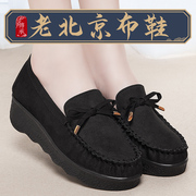 老北京布鞋女松糕厚底坡跟浅口黑色，豆豆工作鞋春秋，透气薄款单鞋子(单鞋子)