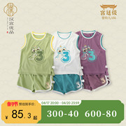 儿童运动套装男童夏季薄款足球，服中国风婴儿分体，衣服男宝宝篮球服
