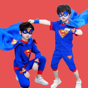 超人儿童小孩帅气酷炫角色扮演衣服cos棉走秀潮服万圣节套装服装