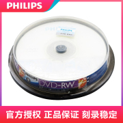 飞利浦Philips 光盘 可擦写 DVD RW 4X 4.7G空白刻录盘 dvd光盘飞利浦光盘可擦写dvd光盘空白dvd光盘
