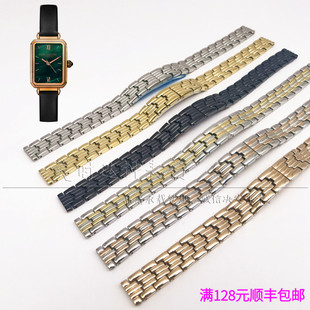 女士小绿表钢带珠宝首饰，手链实心钢表链手表，配件对折扣8-14mm