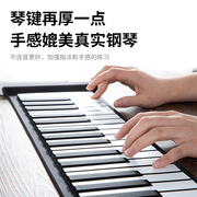 电子手卷钢琴软8键n加厚8键盘专业初携式折叠家用练习便学者女入