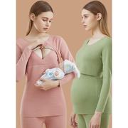 2023产后哺衣秋冬孕妇坐月子睡衣，哺乳秋衣喂奶专用打底女长袖保暖