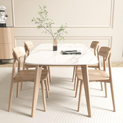 北欧意式岩板实木餐桌椅组合一体简约现代家用小户型长方形西餐桌