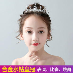 小孩头饰儿童公主韩国女童，发箍可爱女孩，水钻生日王冠演出发饰