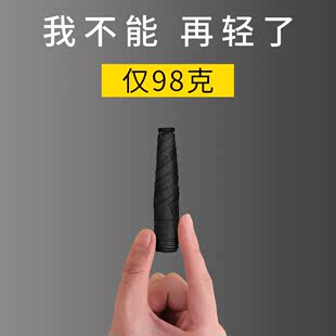 日本超轻雨伞碳纤维轻便太阳伞遮阳防晒小巧便携铅笔伞晴雨羽毛伞